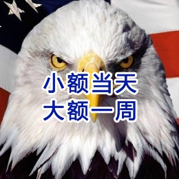 翁牛特要账公司